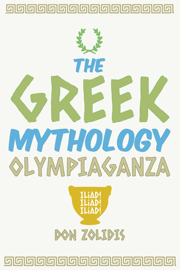 The Greek Mythology Olympiaganza (Iliad! Iliad! Iliad!)